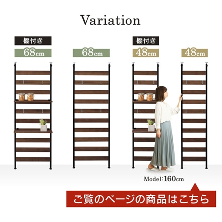 アイリスオーヤマ ウッドウォールラック WLR-46 ブラック