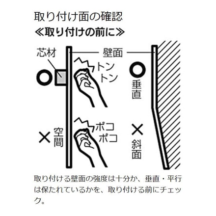 アイリスオーヤマ 伸縮棒超スリム RSV-45 ホワイト