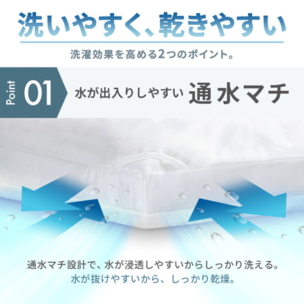 アイリスオーヤマ 洗える掛け布団 洗濯ネット付 ダブル KKF-WB15-DN ホワイト