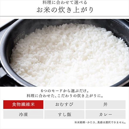アイリスオーヤマ IHジャー炊飯器10合 RC-IK10-B ブラック
