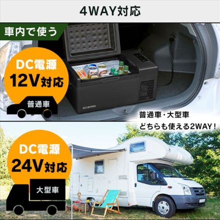 アイリスオーヤマ ポータブル冷蔵冷凍庫20L IPD-2A-B ブラック