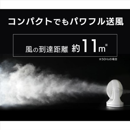 アイリスオーヤマ サーキュレーター 14畳 首振り マカロン型 PCF-MKM18-B ブラック