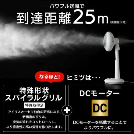 アイリスオーヤマ サーキュレーター扇風機 30畳 18cm STF-DC18T-W ホワイト