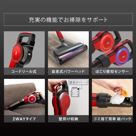 アイリスオーヤマ キャニスティッククリーナー WLIC-CSP5-W ホワイト