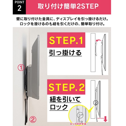 アイリスオーヤマ ディスプレイ壁掛け金具 KBK-45 ブラック