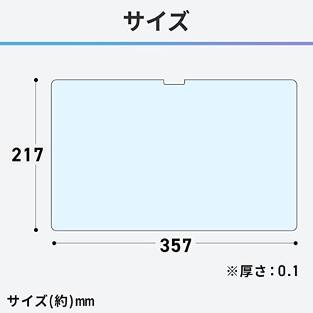 アイリスオーヤマ タブレット 保護フィルム TAC-PFM152-PL