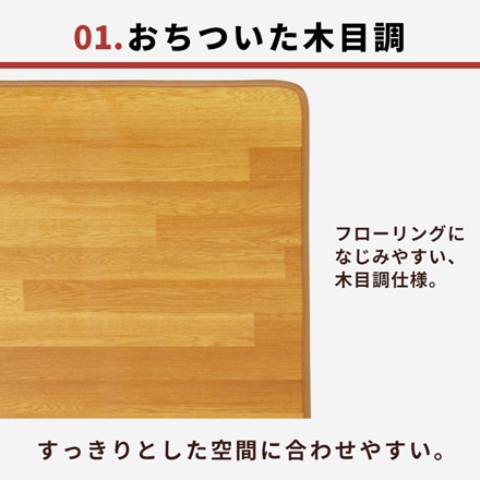 アイリスオーヤマ ホットカーペット 45×110cm 木目 HCM-1105FL-M