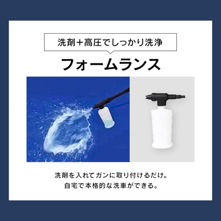 アイリスオーヤマ 高圧洗浄機 FBN-502-D オレンジ