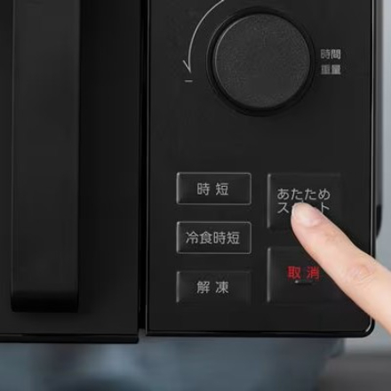 アイリスオーヤマ タイパレンジ 単機能 20L IMB-FD2002-B ブラック