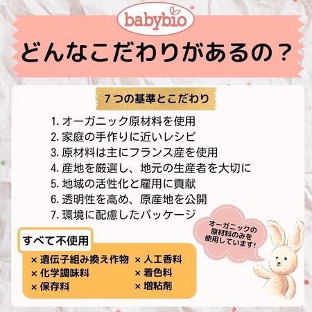 ベビースムージーアップル・キャロット 90g