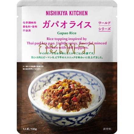 NISHIKIYAKITCHEN お試しかけごはんセット