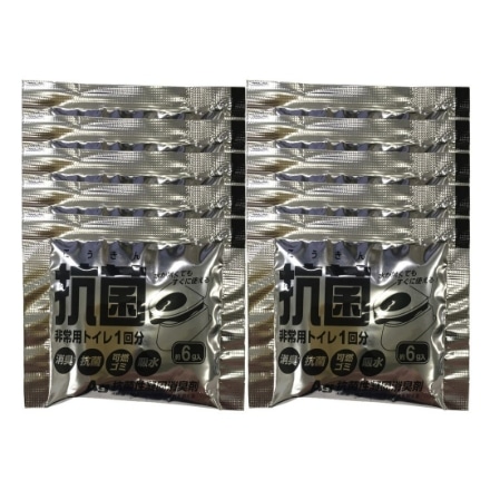 緊急用 トイレキット (10個入)