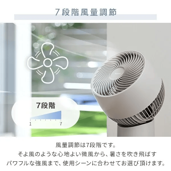 山善 PD対応サーキュレーター YARP-QD15