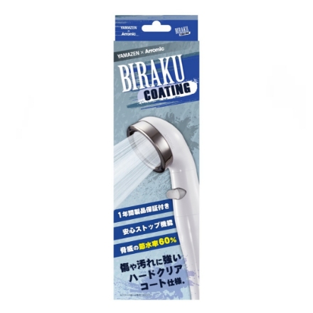 YAMAZEN シャワーヘッド BIRAKU コーティング YA-WC60
