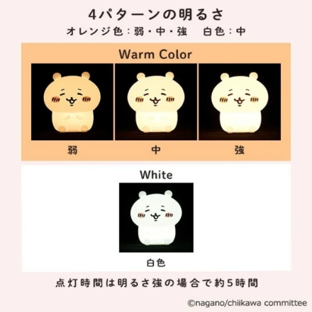 ちいかわ 充電式 シリコンルームライト ハチワレ