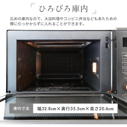 YAMAZENスチーム オーブンレンジ MRK-F250TSV(W) ホワイト
