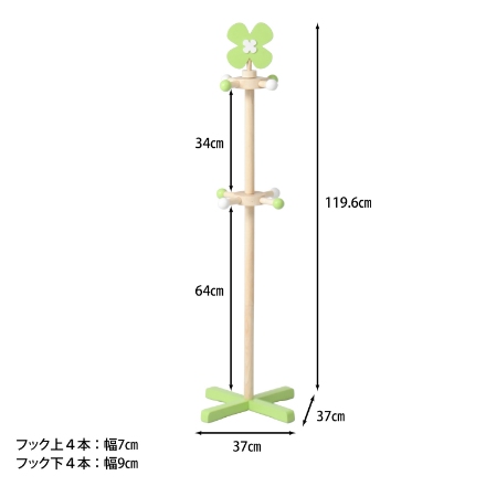 キッズポールハンガー クローバー