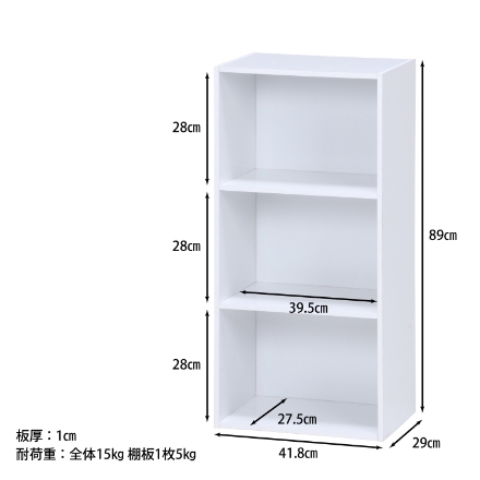 カラーボックス ３段 ＨＰ９４３ ホワイト
