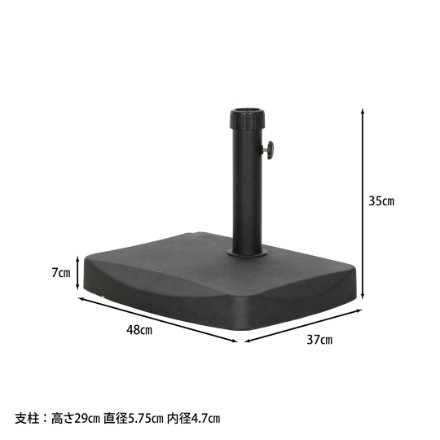 半円パラソルベース ２０kg ＨＴＨ２０