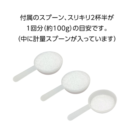 ライフリズム ムーンエプソムソルト 新月の香り