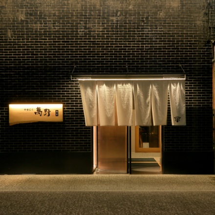 萬野屋 萬野和牛 モモステーキ260g×2