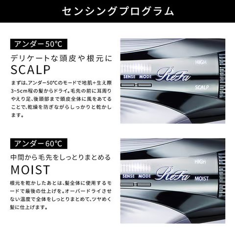 ヘアドライヤー リファ ReFa BEAUTECH DRYER SMART W RE-AX-02A ホワイト