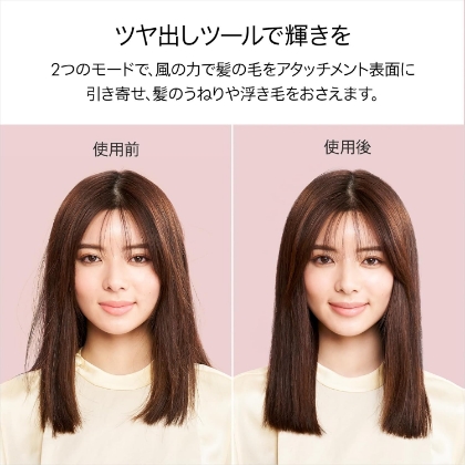ヘアドライヤー ダイソン Supersonic Nural Shine HD16 SBP [ストロベリー/ブロンズピンク]