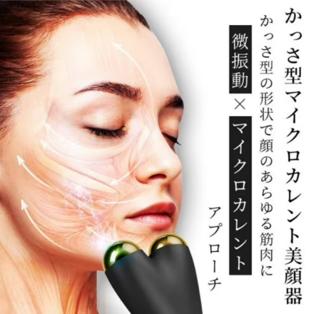 美顔器 GESKE マイクロカレント フェイスリフター GK000015GY01 グレー