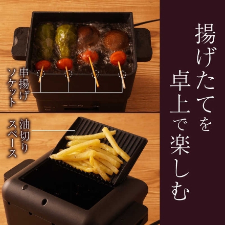 コンパクトフライヤー サンコー カラリ2 KRAR25SBK ブラック