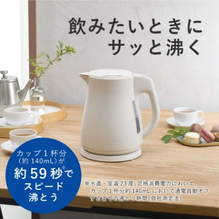 電気ケトル タイガー魔法瓶 スゴ軽 PCT-A150-KO オフブラック