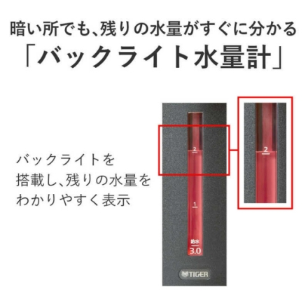 電気ポット タイガー魔法瓶 蒸気レスVE電気まほうびん とく子さん PIM-H300-KE [アーバンブラック]