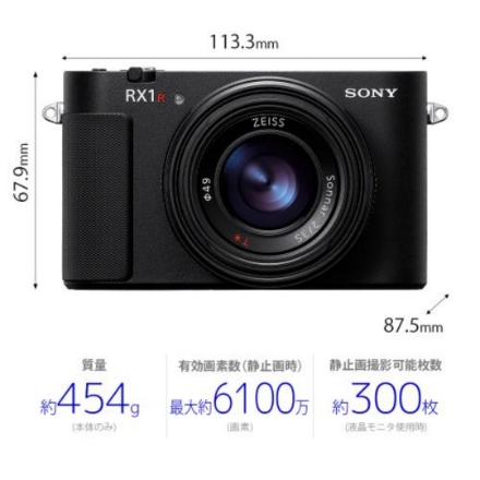 デジタルカメラ SONY 高画質タイプデジタルカメラ サイバーショット RX1R III DSC-RX1RM3 ブラック
