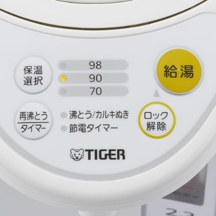 電気ポット タイガー魔法瓶 2.2L PDR-G221-W ホワイト