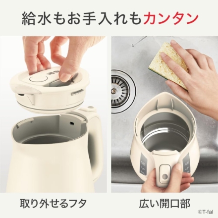 電気ケトル ティファール アプレシア ロック 0.8L KO640AJP アイボリー