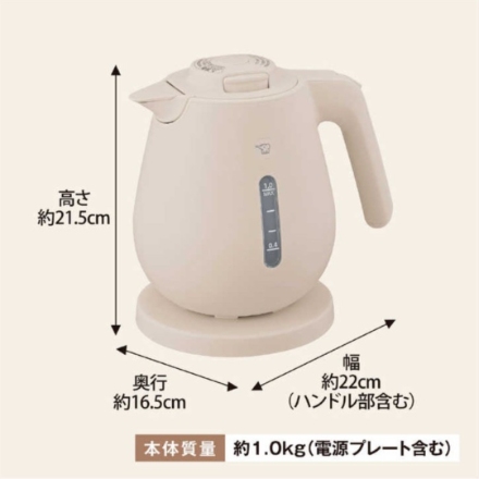 電気ケトル 象印マホービン 1.0L CK-DC10-CM ライトベージュ