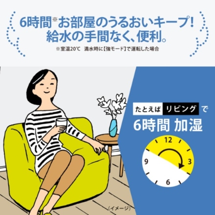 加湿器 象印マホービン スチーム式 木造6畳 プレハブ10畳 EE-RU35-WA ホワイト