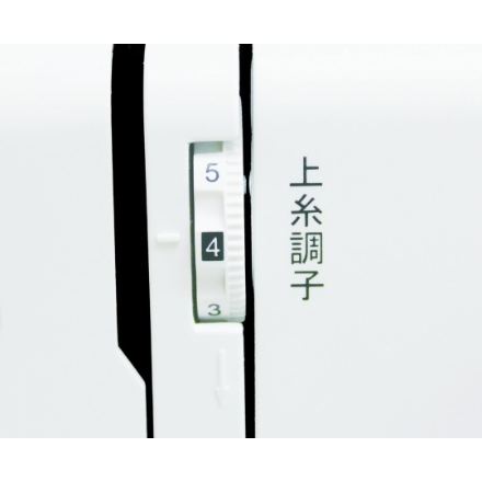 電動ミシン シンガー Amity フットコントローラー付 SN20A ホワイト