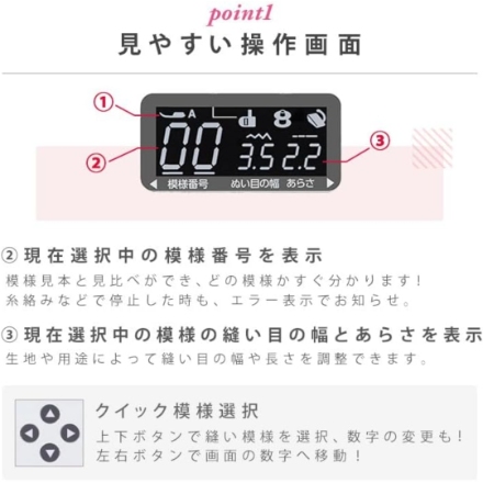 コンピュータミシン ジャノメ JN860 ホワイト