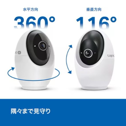 防犯グッズ 防犯カメラ TP-Link Tapo C260 4Kパンチルトスマートカメラ