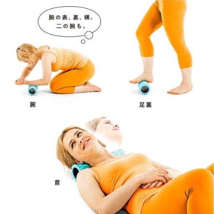 フィットネス サクライ貿易(SAKURAI) erugam (エルガム） お尻ほぐして。指圧ローラー 54187