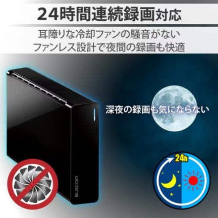 外付けハードディスク エレコム 4TB ラバーフット付 ELD-HTV040UBK ブラック