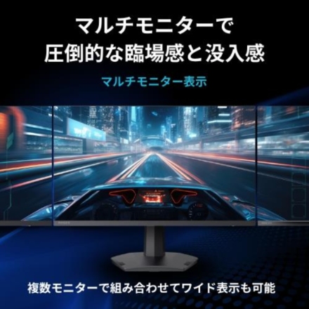 ゲーミングモニター REGZA 27インチ WQHD 240Hz 1ms(GTG) Fast IPSパネル RM-G276N ブラック系