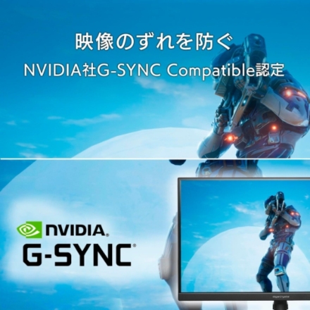 ゲーミングモニター IOデータ [180Hz WQHD対応 27型] EX-GDQ271JA ブラック系