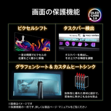 ゲーミングモニター MSI USB-C対応 ［26.5型 /4K UHD(3840 × 2160) ］ MPG-272URX-QD-OLED ブラック