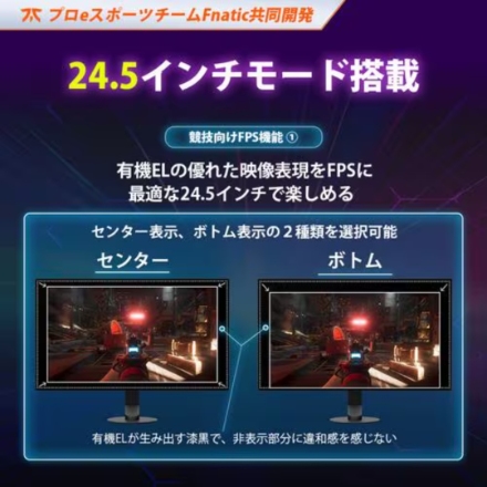 ゲーミングモニター ソニー 有機EL27型 2560x1440 INZONE M10S SDM-27Q10S ブラック系