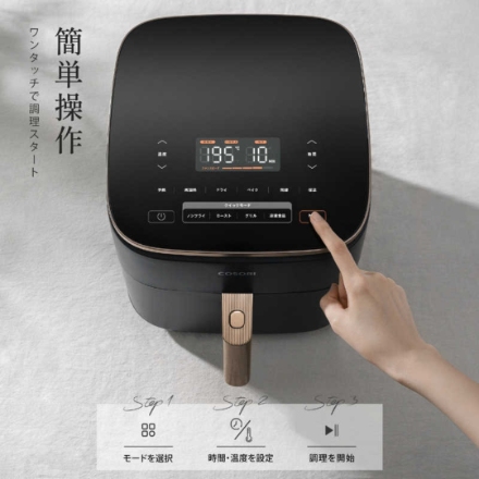 ノンフライヤー Vesync COSORI DC601 Combo ハイグレードモデル 容量6L 串ラックセット付 CAFDC601KJPR ブラック