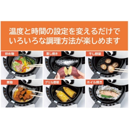 ノンフライヤー ショップジャパン カラットフライヤー KRF-WS01 ホワイト系