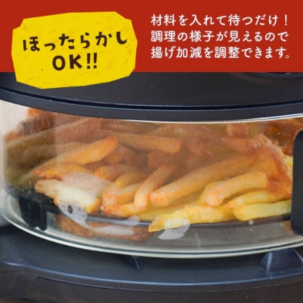 エアフライヤー サンコー フライ2バディ 1台2役 揚げ物も煮込みもできる ARFR25HBK ブラック系