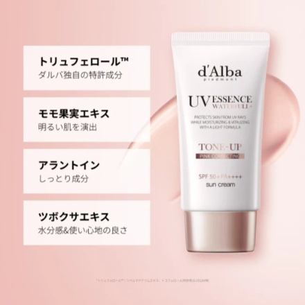 ダルバ トーンアップ サンクリーム 50ml ピンク