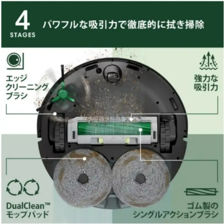 ロボット掃除機 アイロボットルンバ Plus 406 Combo +AutoWash 充電ステーション G186060 ブラック